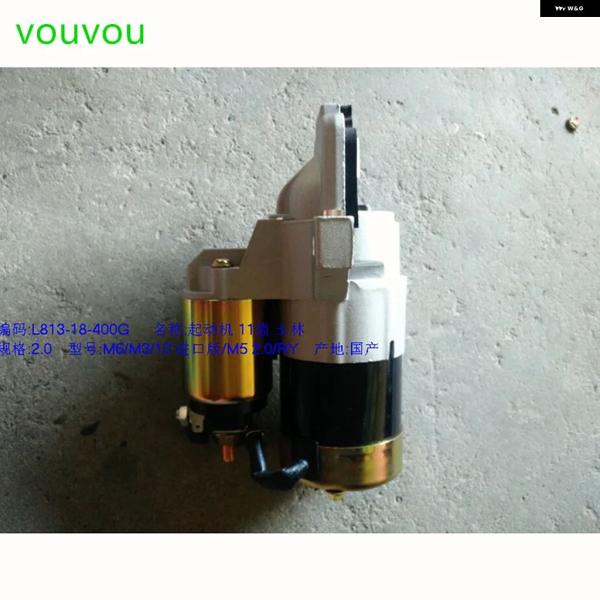 並行輸入品 マツダ カー エンジン スターター 3 BK BL 2.0 6 GG GY GH CX7 5 CR 8用 L813-18-400 2004-2013