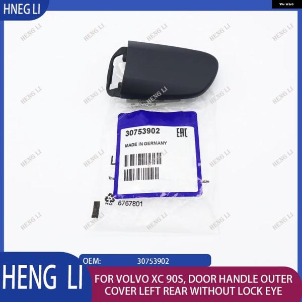 並行輸入品 ボルボ XC 90S ドアハンドル 外側 カバー 左リアロックアイなし HENGLI 30753902