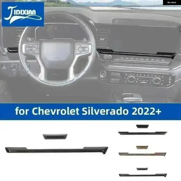 並行輸入品 シボレー シルバラード 2022 - 23 2024 以降用 ABS カーセンター コンソール 装飾 トリム ストリップ カバー インテリア