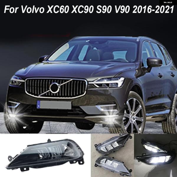 並行輸入品 ボルボ XC60 XC90 S90 V90 フロント フォグランプ LED フォグライト ヘッドライト カーライト 2016-2021 313958