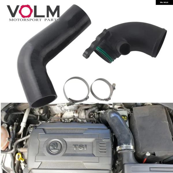 並行輸入品 SKODA SEAT アウディ GTI OCTAVIA 1.8T S3 8V 2.0T ターボ インレット 吸気 パイプ MK7/7.5