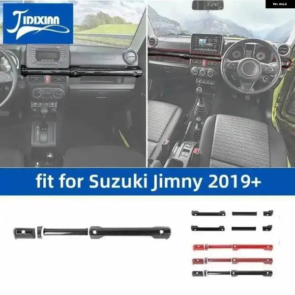 並行輸入品 スズキ ジムニー 2019 - 2025 車内センター コンソール 助手席ハンドル 装飾 ストリップ カバー