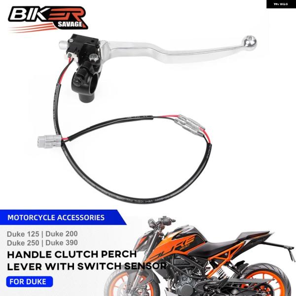 並行輸入品 DUKE 125 200 250 390 2023用クラッチ レバー ハンドルパーチ オートバイ ハンドルバー クラッチパーチ プラグ コネクタ ー