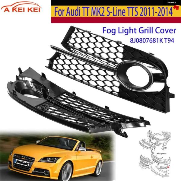 並行輸入品 アウディ TT MK2 S-LINE TTS フロント グリル ハニカム カバー メッシュ フォグランプ ペア 2011-2014 8J080768