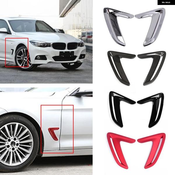 並行輸入品 BMW 3シリーズ グランツーリスモ GT3 328I 335I 340I GT 2013 - 2016 - 17用 ABS 車用サイド エアベント