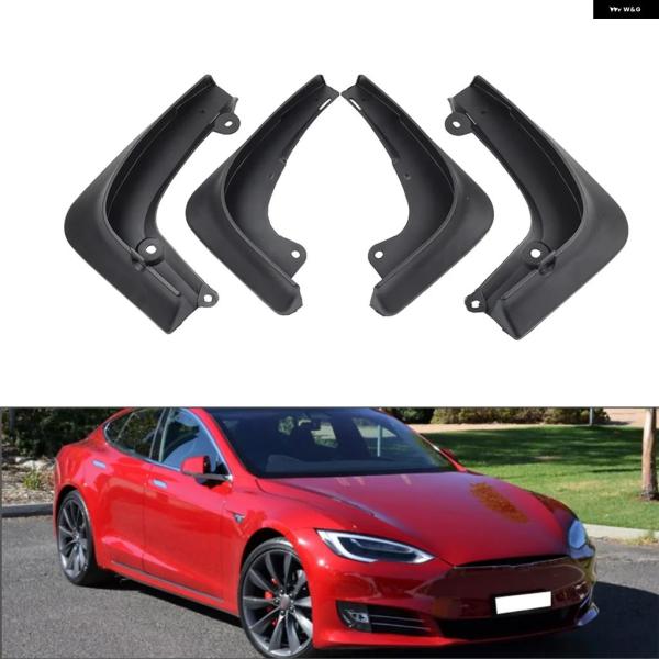 並行輸入品 テスラ モデルS 2014 - 16 2018 21 車用ホイールマッド フラップ PP TPO 4個セット