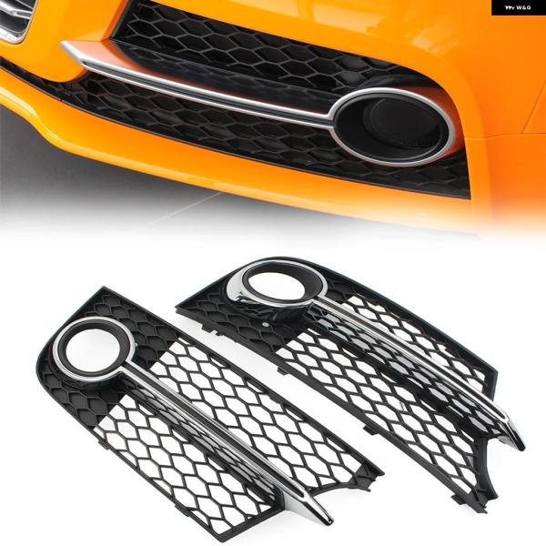 並行輸入品 アウディ TT MK2 TTS フロント バンパー ハニカムメッシュ フォグランプ グリル カバー 左右セット 1個 2011-2014
