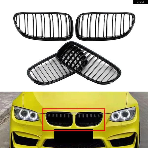 並行輸入品 BMW 3シリーズ E92クーペ E93カブリオレ 2010〜2013年モデル用 フロント バンパー グリル アッパーフードキドニー M3/4ドアモ