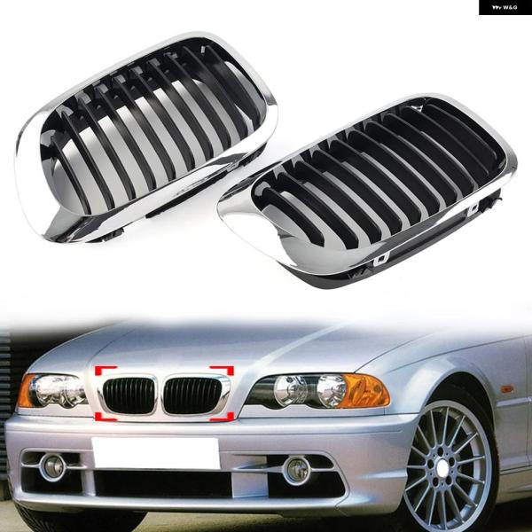 並行輸入品 BMW E46 3シリーズ 2ドアクーペ カブリオレ 1999 - 02用 フロント バンパー キドニー グリル 左右2個セット