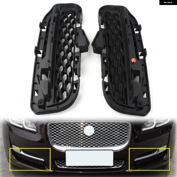 並行輸入品 ジャガーXJ 2020-21用 車用 バンパー フォグランプ グリル フォグライト プロテクター ABS トリム 1個 2016-19 C2D270