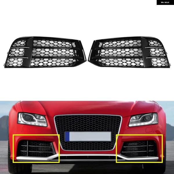 並行輸入品 アウディ RS5 2010 - 13 2014 15 2016用 グロッシーブラック オープンメッシュ ハニカム フロント バンパー フォグランプ 