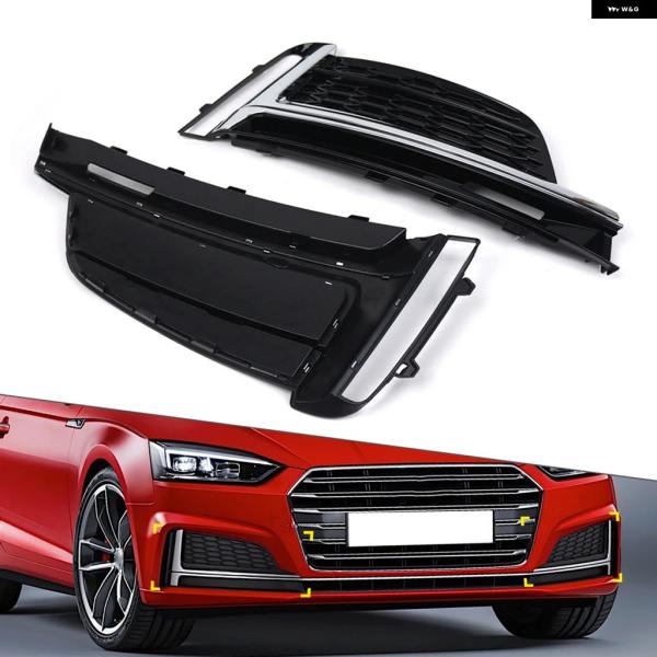 並行輸入品 アウディ S5 A5カブリオレ クーペ スポーツバック 2018-2019用 ABSフロント フォグランプ グリル カバー スタンダード バンパー 