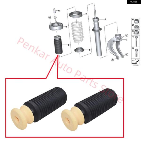 並行輸入品 BMW F15 F16 フロントショックダスト カバー ショック アブソーバー キット X5 X6 サスペンション プロテクター カー 314640