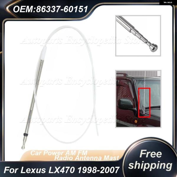 並行輸入品 トヨタ レクサス LX470 カーパワー AM/FM ラジオ アンテナマスト ランド クルーザー 100シリーズ 86337-60151 1998-