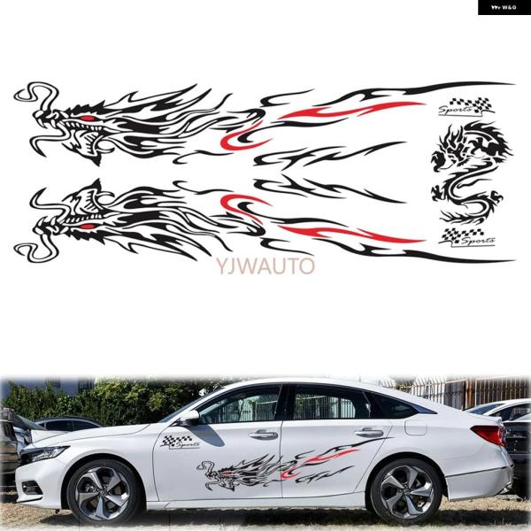 並行輸入品 ドラゴントーテムカーラップ ステッカー 車体 デカール ビニール 傷 カバー ボンネット ドラゴンボディ