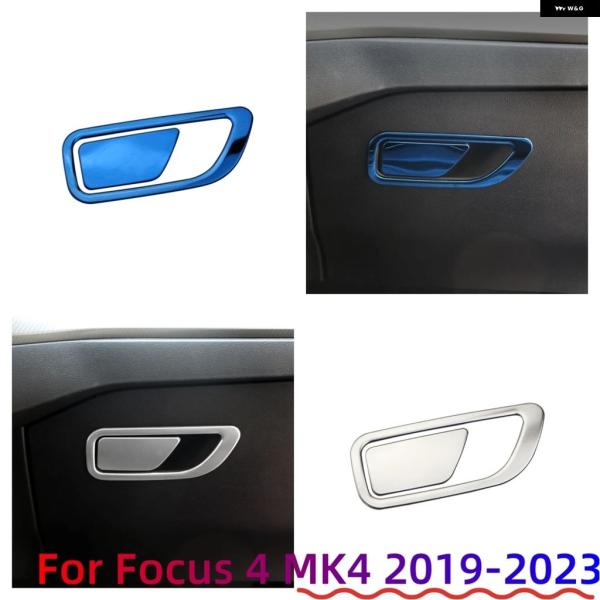 並行輸入品 フォード フォーカス 4 MK4 STライン LHD ステッカー グローブ ボックス ハンドル カバー トリム ロック リップ ホール バックル フ