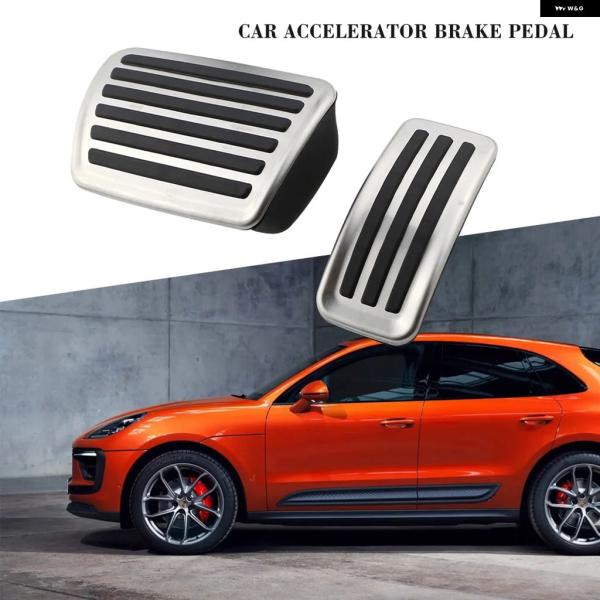 並行輸入品 ポルシェ アウディ カイエン クーペ 2018 Q7 AT アクセル/ブレーキ ペダル 滑り止め パッド カー 2016Q8