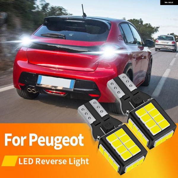 並行輸入品 プジョー T15 W16W 208 2008 308 SW 5008 II 4008 3008 SUV 2019用 LED リバースライト バックア