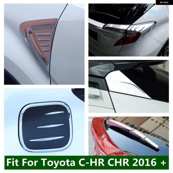 並行輸入品 トヨタ C-HR 2016 - 2021 リアウィンドウ ワイパー バック ミラー オイルガス テールライト 装飾 フレーム カバー トリム カー
