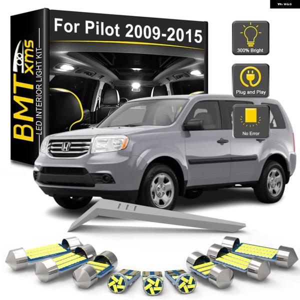並行輸入品 ホンダ パイロット 2015 2010 - 14 2009 LED 室内灯 バルブ キット 車読書灯 ドームランプ トランク ランプ CANBUS 19個