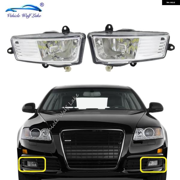 並行輸入品 アウディ A6 C6 アバント S6 2009 - 2010 - 11 車 LED フォグランプ フロント バンパー フォグライト 電球 2個