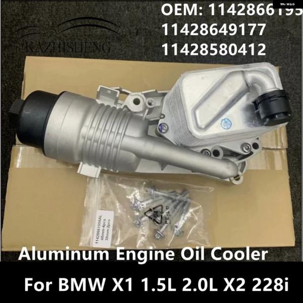 並行輸入品 BMW X1 L3 L4 1.5L 2.0L X2 228I XDRIVE GRAN COUPE アルミ エンジン オイルクーラー 11428661