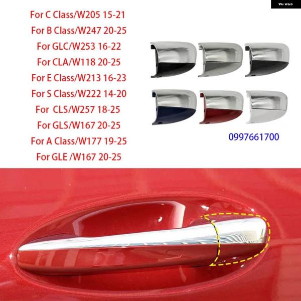 並行輸入品 メルセデス ベンツ W205 W257 W177 W167 W118 W253 W213 W222 A C B E S GL クラス ドアハンドル 