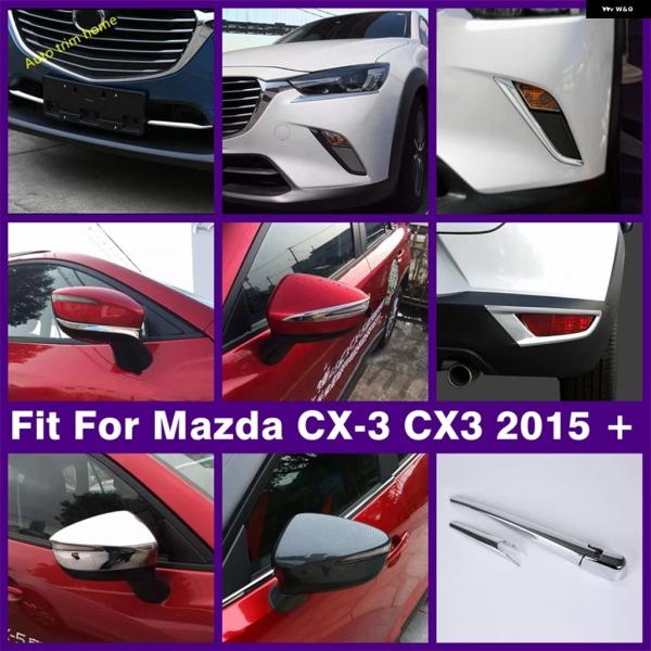 並行輸入品 マツダ CX-3 2015 - 2021 フロント グリル / リア フォグランプ アイリッド バック ミラー ストリップ ウィンドウ ワイパー カ