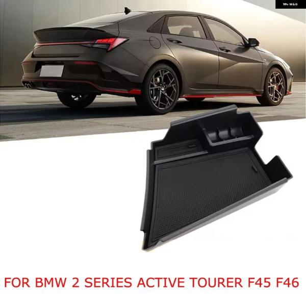 並行輸入品 BMW F45 F46 2シリーズ アクティブツアラー グランツアラー 2015-2019用 車用 アームレスト 収納 ボックス コンソール オーガ