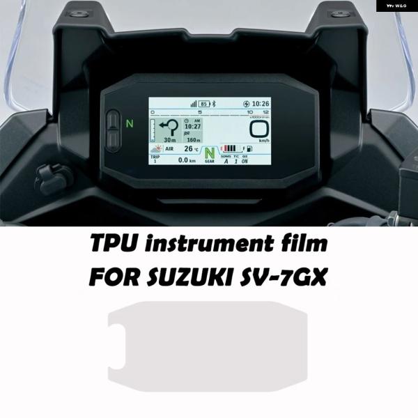 並行輸入品 スズキ フィルム自動 リペア UVフィルム SV7GX 2026-スクリーンPPF フィルム クリア SV-7GX