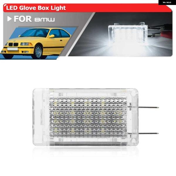 並行輸入品OEM交換用ホワイトLEDグローブボックスライトBMW 3 5 6 7 8シリーズE30 E36 E34 E24 E32 E31 6331137258