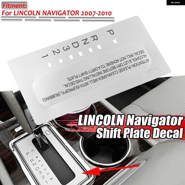 並行輸入品リペア ステッカー シフト プレート マット デカール リンカーン ナビゲーター 2007 - 10 リンカーン 色 あせた醜い ボタン リペア