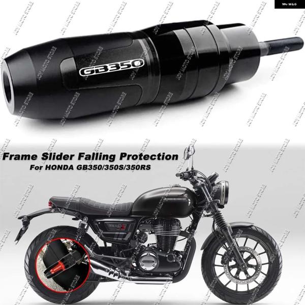 並行輸入品 ホンダ GB350 GB350S バイク 転倒 排気 スライダー クラッシュ