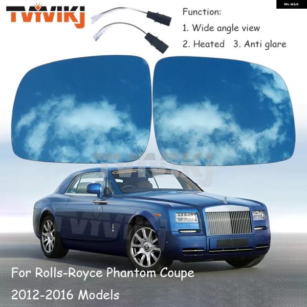 並行輸入品 ロールスロイス ファントム クーペ 2012-2016 サイドミラー 2個セット ブルーガラスレンズ 広角ビュー 防眩 カーミラー