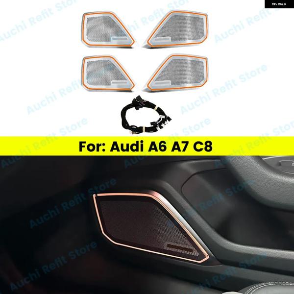 並行輸入品 3のカー LED スピーカー カバー アウディ A6 A7 C8 RS6 RS7 ドアRGBホーン カバー 装飾 ランプ アンビエントライト パーツ