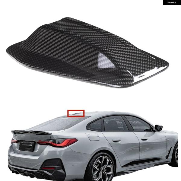 並行輸入品 シャークフィンドームアンテナキャップ カーボン ルーフアンテナ カバー 2021年以降BMW 2 4シリーズワゴン G26 F26 X1 U11 I