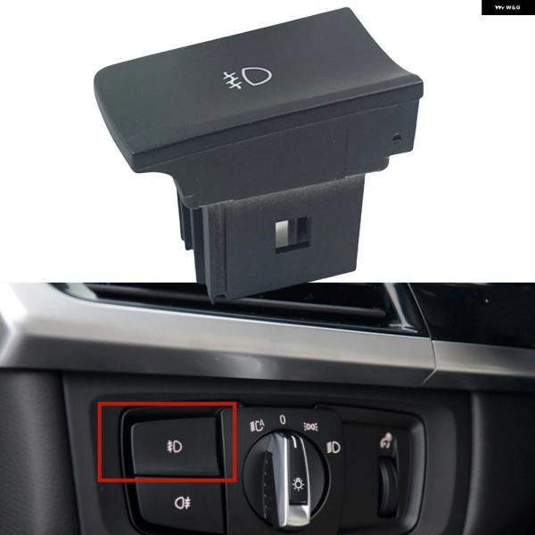 並行輸入品 BMW X5 F15 X5M F85 X6 F16 X6M F86 2シリーズ ツーリング F45 F46 フロント/リア フォグランプ スイッチ 