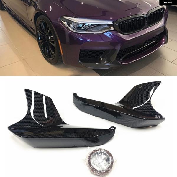 並行輸入品 BMW F90 M5 2018-2022用 フォグランプ アンダー エアベント インテーク フレーム プロテクター プレートフロント バンパー サイ