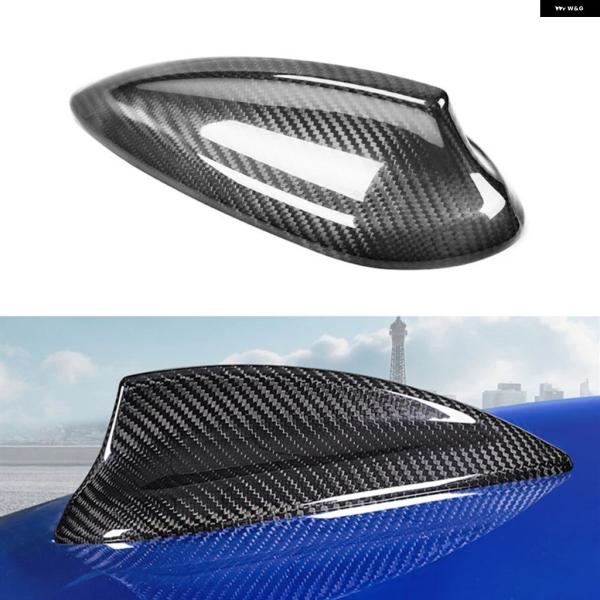 並行輸入品 BMW F45 F46 X1 F48 F49 X2 F39 X3 G04 F26 F20 F21 カーボン ルーフシャークフィンアンテナ カバー ア
