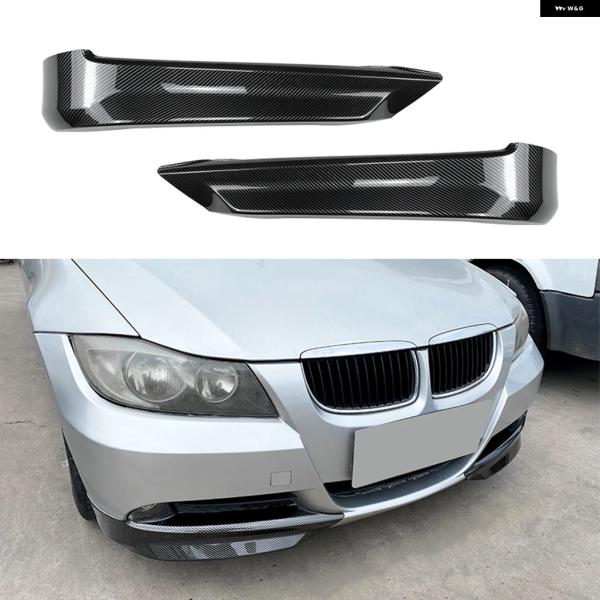並行輸入品 BMW 3シリーズ E90 E91 318I 320I 325I 330I ベーシックセダン 2005-2008用 フロント バンパー サイド スポ
