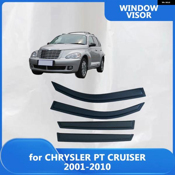 並行輸入品 クライスラー PT クルーザー 2001年 - 2004年2005年 - 2008年2009年2010年モデル用ウィンドウバイザードアバイザー風よけ