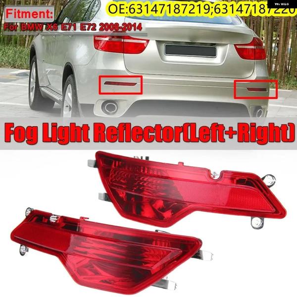 並行輸入品 BMW X6 E71 E72 2008-2014用左右リア バンパー フォグランプ リフレクター リア フォグランプ アセンブリ 631471872