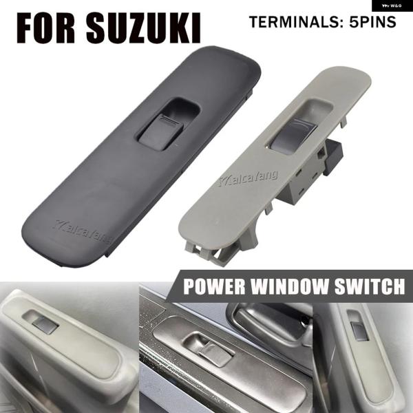 並行輸入品 スズキ アルト 1995 オートパワーウィンドウ コントロール レギュレータースイッチ 37995-77A00-T01 37995-77A00 5ピン