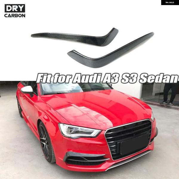 並行輸入品 アウディ A3 S3セダン2013 - 2016年モデル ハッチバック スポーツバックには非対応用 カーボン フロント フォグランプ アイブロウ カ