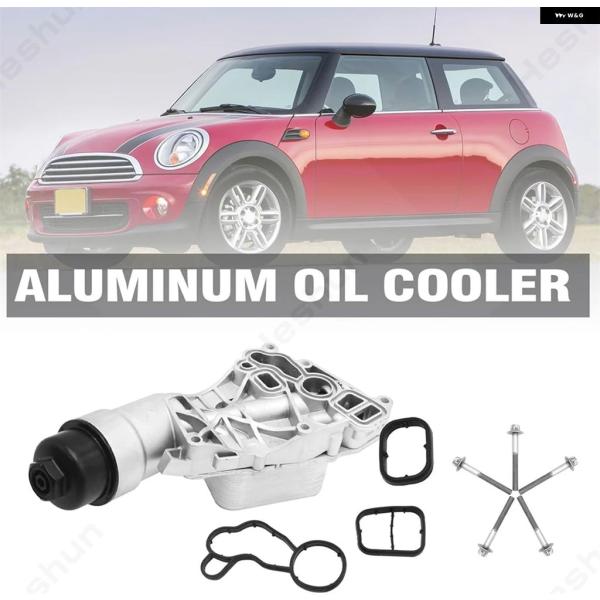 並行輸入品 2014 - 2020 BMW I8 X2 F45 F46 BMW MINI COOPER F55 F56 CLUBMAN エンジン オイルクーラー