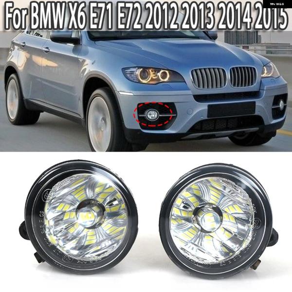 並行輸入品 フロント LED フォグランプ 電球 BMW X6 E71 E72 2012 - 15 63177311351 63177311352