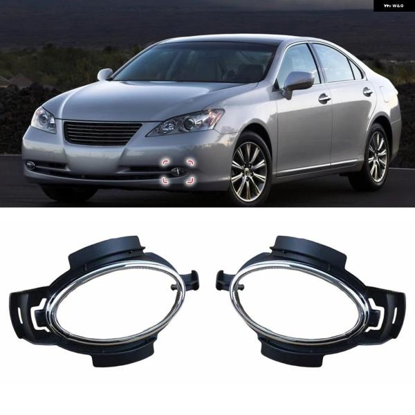 並行輸入品 レクサス ES350 2006 2007 2008 フロント バンパー フォグランプ カバー トリム ロア グリル フォグランプ カバー カー