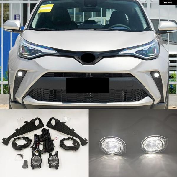 並行輸入品 トヨタ C-HR 2020 2021 2022 LED フォグランプ ヘッドライト フォグランプ キット フォグランプ カバー グリル フレーム カ