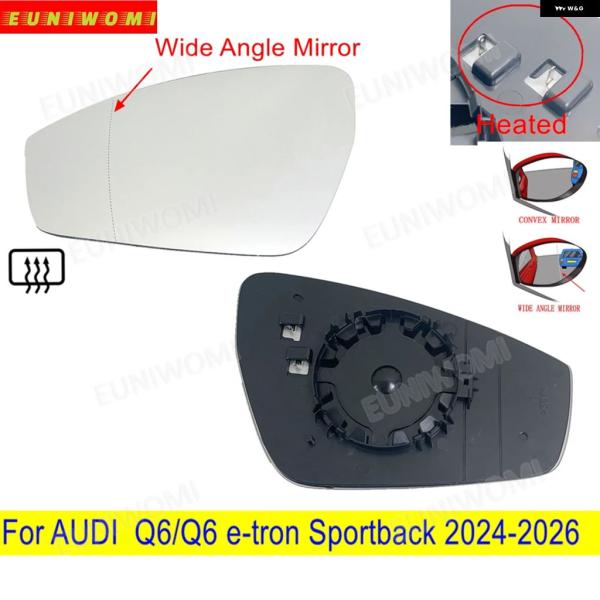 並行輸入品 アウディ Q6/Q6 E-TRON スポーツバック 2024 - 2026 オートサイドドア広角凸面ヒーターガラス