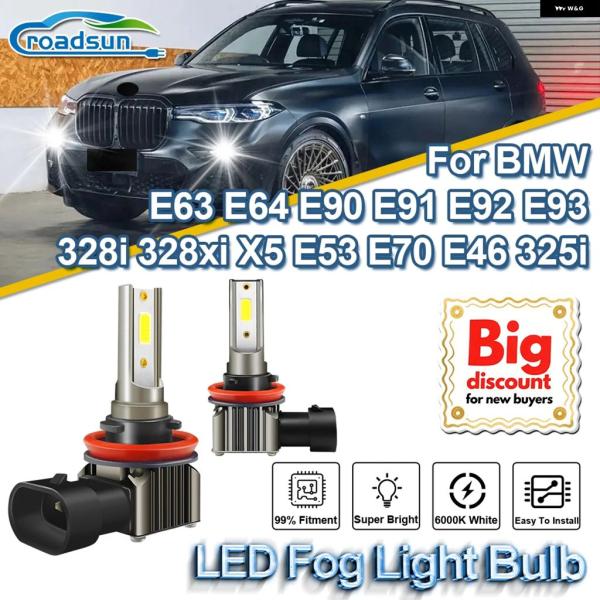 並行輸入品 BMW E63 E64 E90 E91 E92 E93 E53 E70 E46 H11 328I 328XI X5 325I H8 LED フォグラ